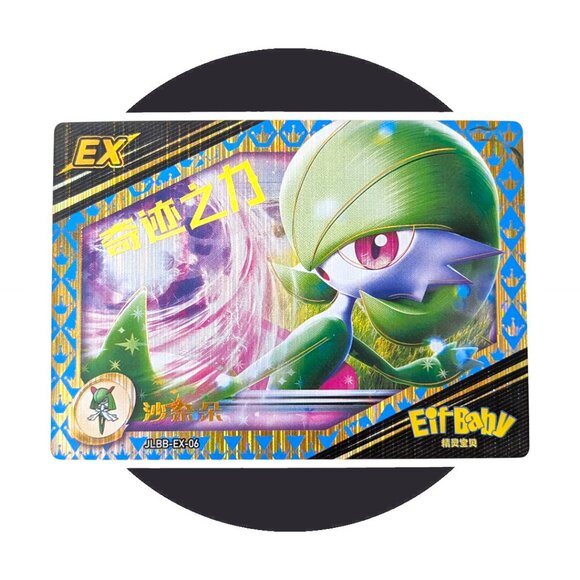 Eif-Baby Pokemon Art Card (WW73): Gardevoir JLBB-EX-06, Holo - Picture 1 of 2